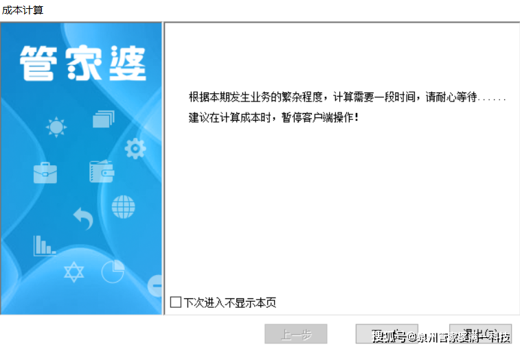 热点 第531页