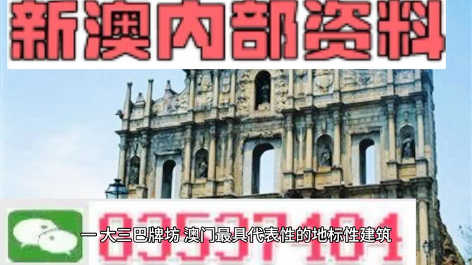 新澳门精准的资料大全|精选解释解析落实