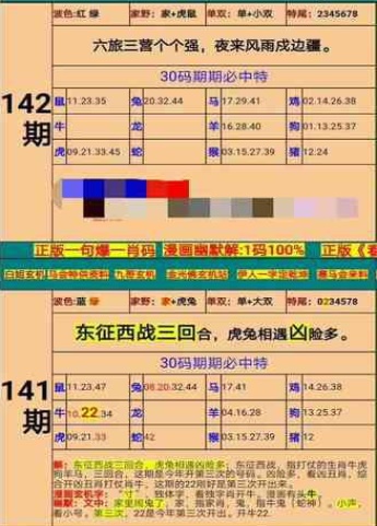 热点 第525页