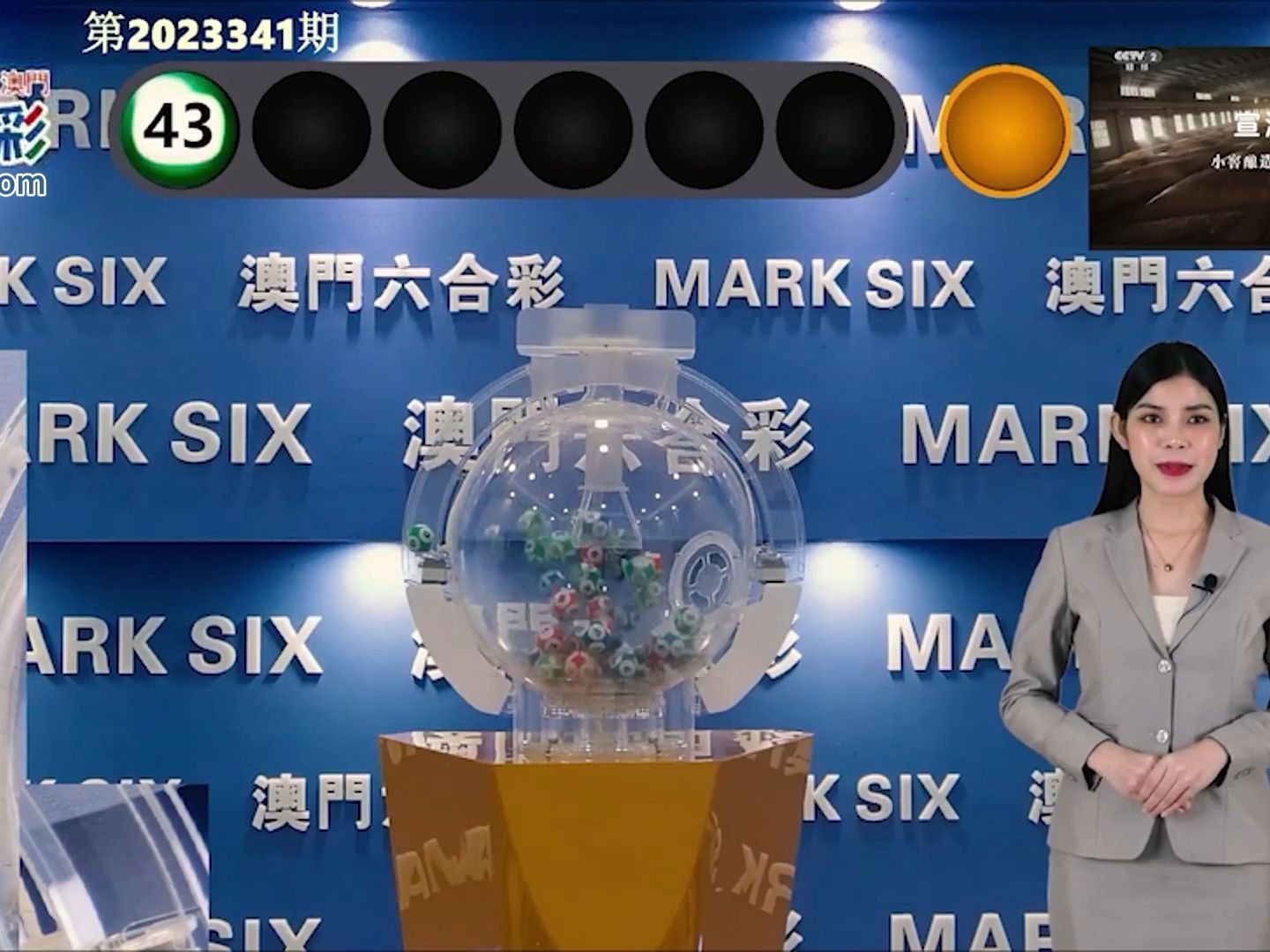 2025今晚澳门开特马,2025年澳门今晚开奖号码|精选解释解析落实