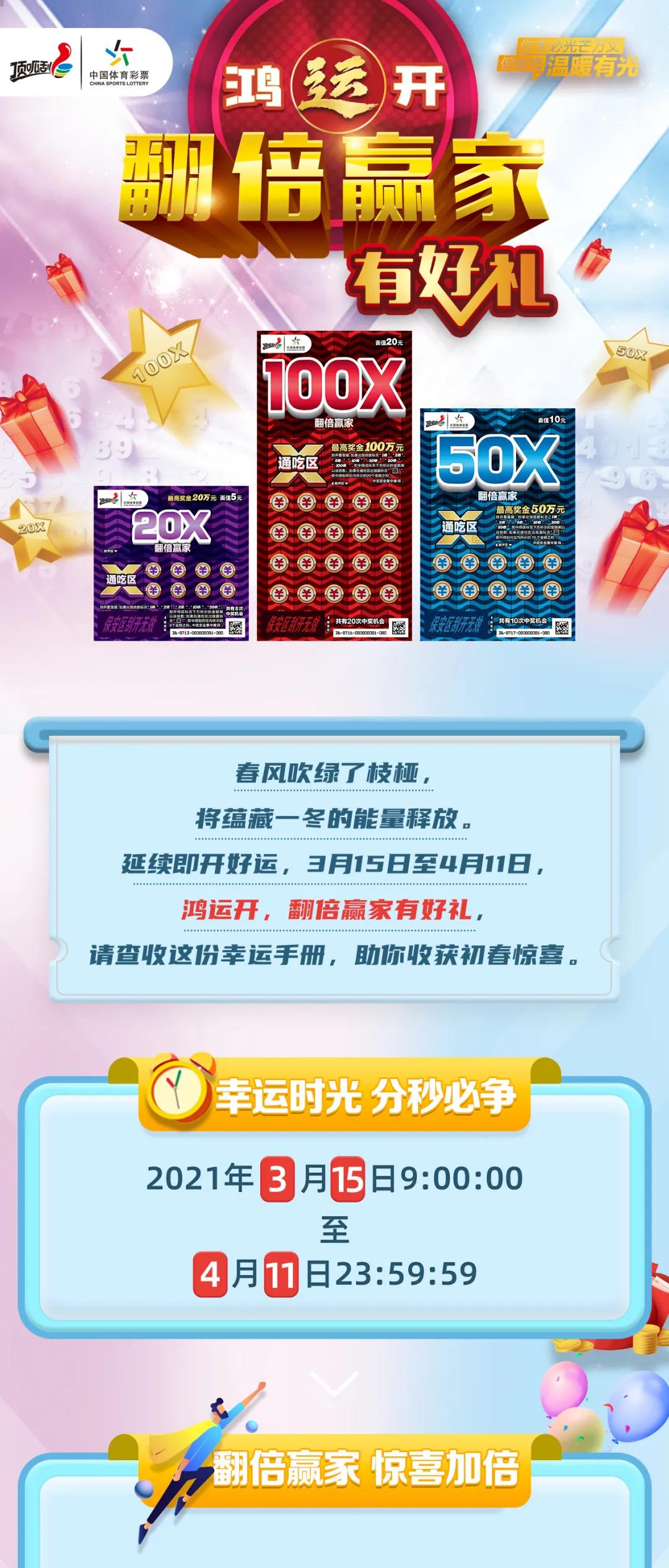 2025年天天开好彩资料|精选解释解析落实