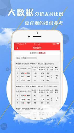 2025澳门资料大全免费|精选解释解析落实