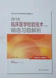 新澳门正版澳门传真|精选解释解析落实