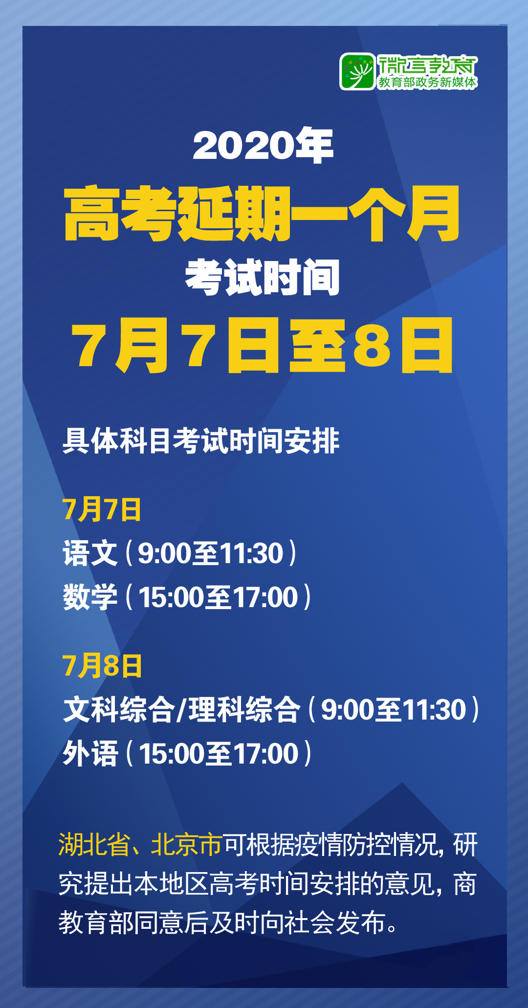 2025澳门正版精准资料大全|精选解释解析落实