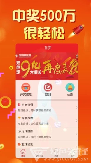 二四六天天彩资料大全网最新排期|精选解释解析落实