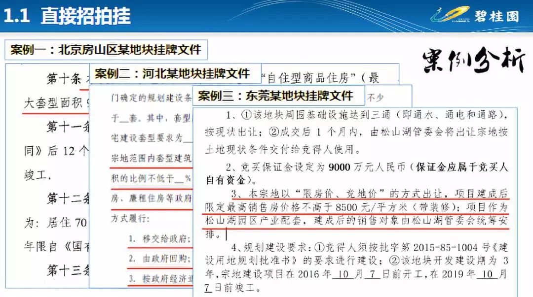 新澳精准资料免费提供208期|精选解释解析落实