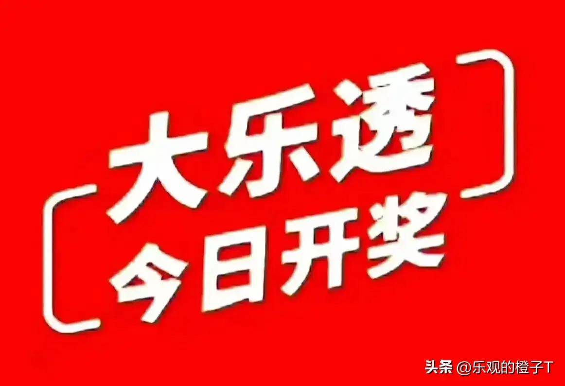 二四六天天免费资料大全部|精选解释解析落实