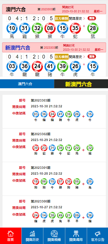 热点 第469页
