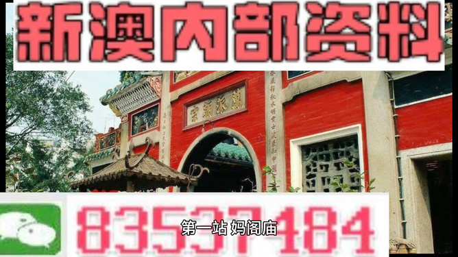 2025新澳门资料免费长期|精选解释解析落实