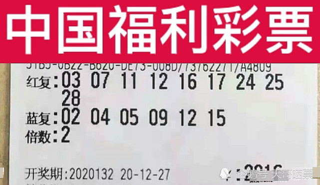 新澳门今晚开奖结果出来,新澳门今晚开奖结果揭晓——彩票背后的期待与梦想