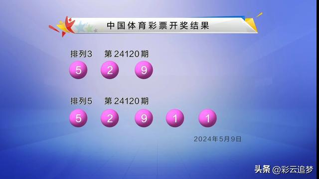 澳门4949开奖现场直播+开,澳门4949开奖现场直播，揭开彩票开奖的神秘面纱