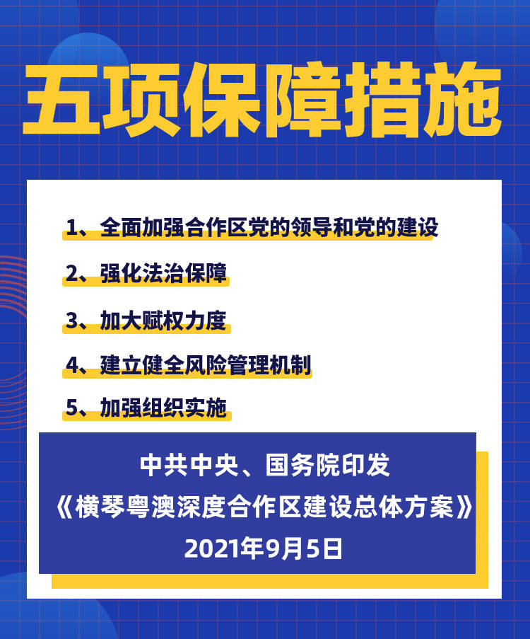 新澳2025正版资料大全,新澳2025正版资料大全详解
