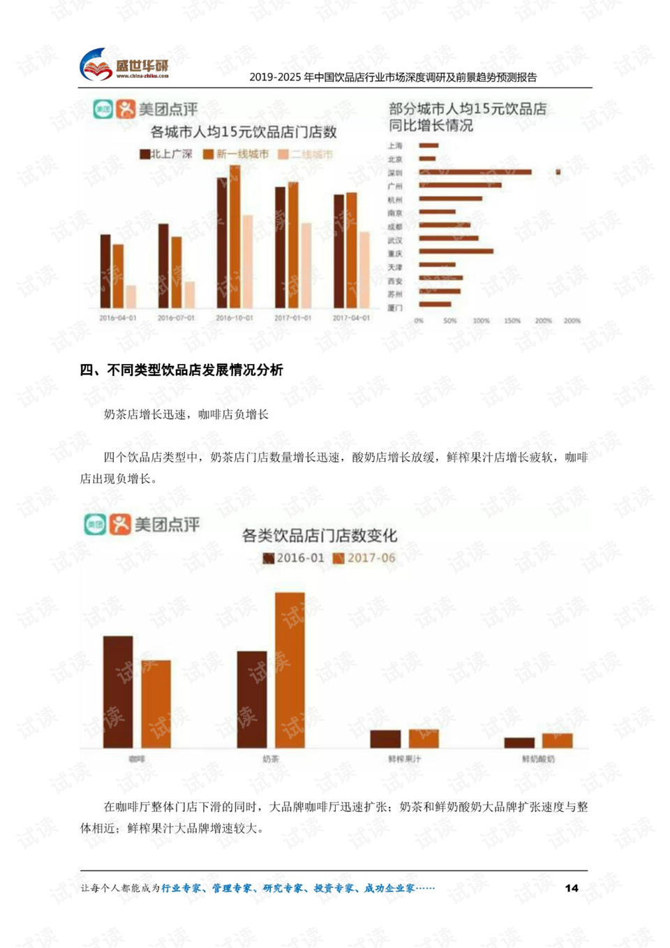 2025年的澳门全年资料,澳门未来展望，走向更加繁荣的2025年