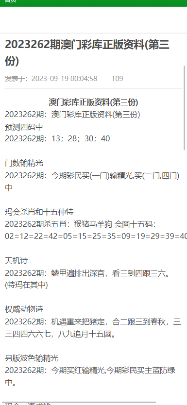 第652页