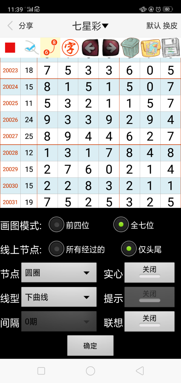 2025奥门最精准资料免费,探索澳门，2025精准资料的免费之旅