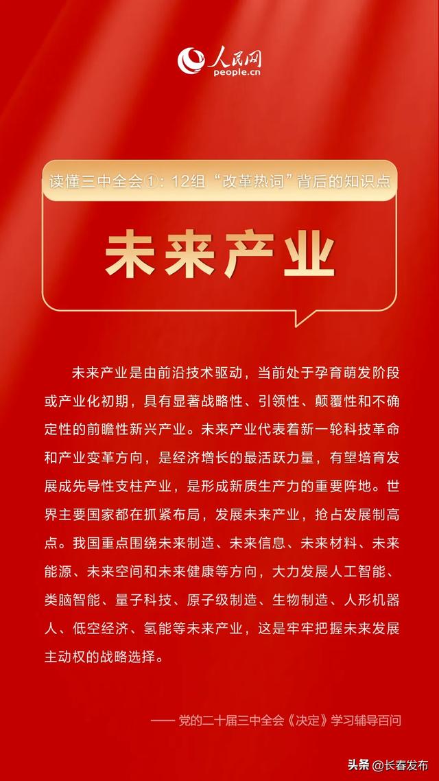 2025新澳资料免费精准17码,探索未来彩票奥秘，2025新澳资料免费精准17码解析