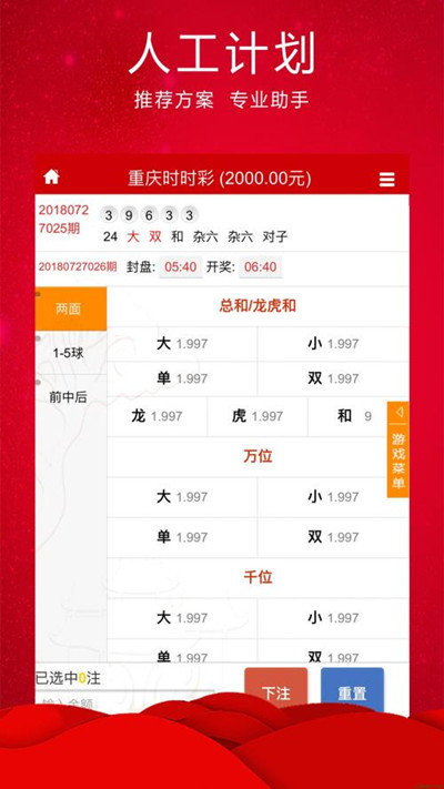 精准一肖一码一子一中,精准预测，一肖一码一子一中的奥秘探索