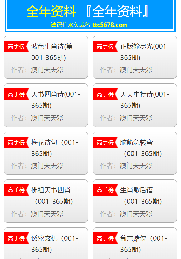 第533页