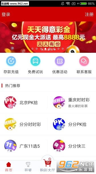第525页
