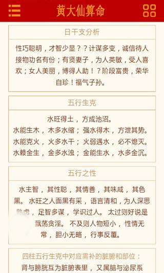 黄大仙免费精准资料大全软件介绍,黄大仙免费精准资料大全软件介绍