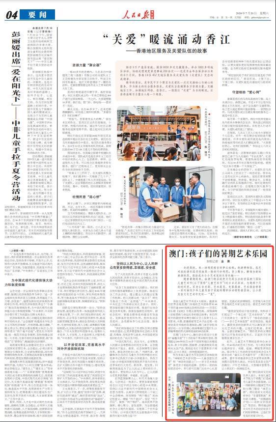 澳门平特一肖100准,澳门平特一肖100准预测——探索精准预测的魅力