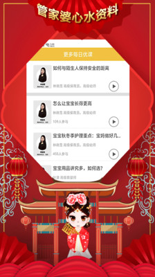 管家婆2025澳门正版资料,探索管家婆2025澳门正版资料，历史、文化及未来的交融