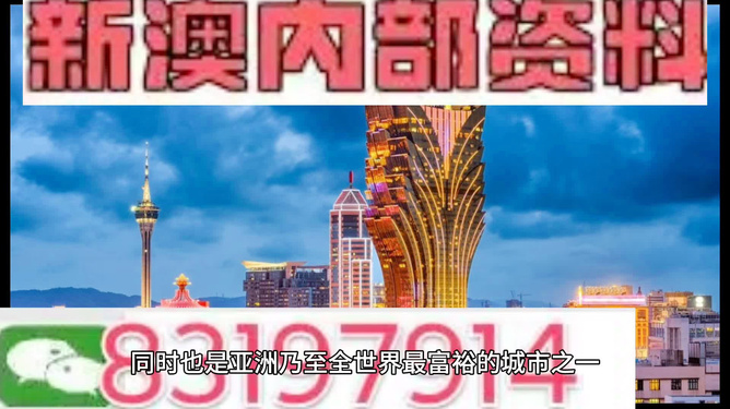 新澳门2025年资料大全管家婆,新澳门2025年资料大全管家婆，探索未来的奥秘与机遇