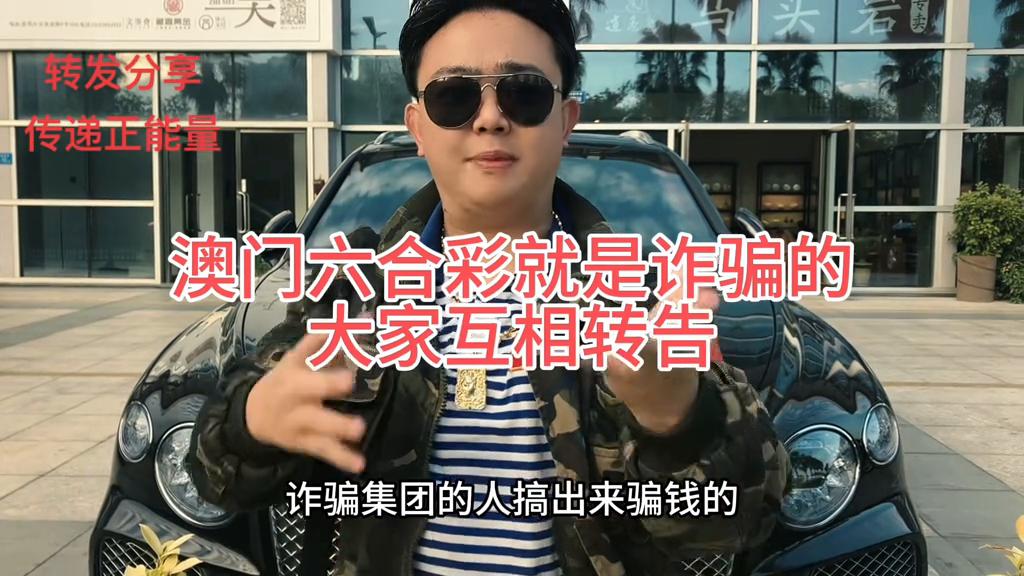 澳门六开彩天天开奖结果生肖,澳门六开彩天天开奖结果与生肖运势分析