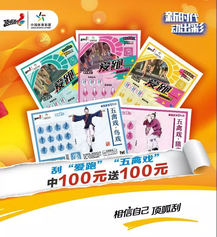 澳门天天开好彩大全65期,澳门天天开好彩大全65期，探索幸运与梦想的交汇点