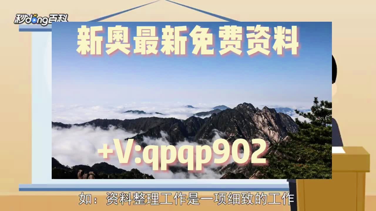 2025期澳门正版免费资料大全,澳门正版资料的重要性与获取途径，探索澳门正版免费资料大全的奥秘（2025期）