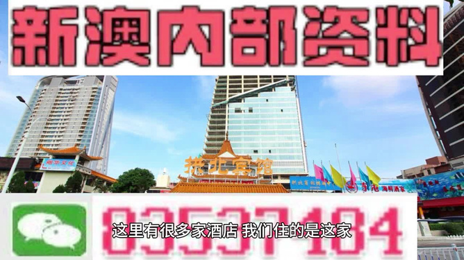 新澳精准资料免费提供网站有哪些,探索新澳精准资料免费提供的网站资源