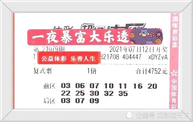 第386页
