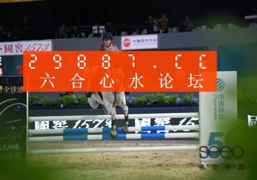 7777788888精准论坛,探索精准论坛，7777788888的魅力与机遇