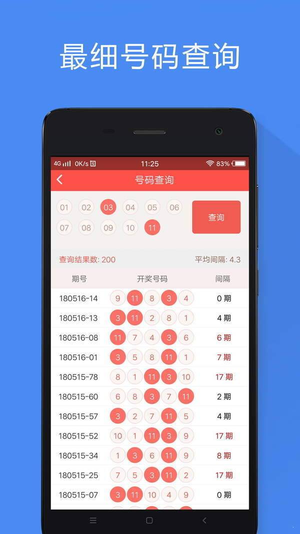 香港最准的100%一肖中特公司,揭秘香港最准的100%一肖中特公司——探寻传奇背后的真相