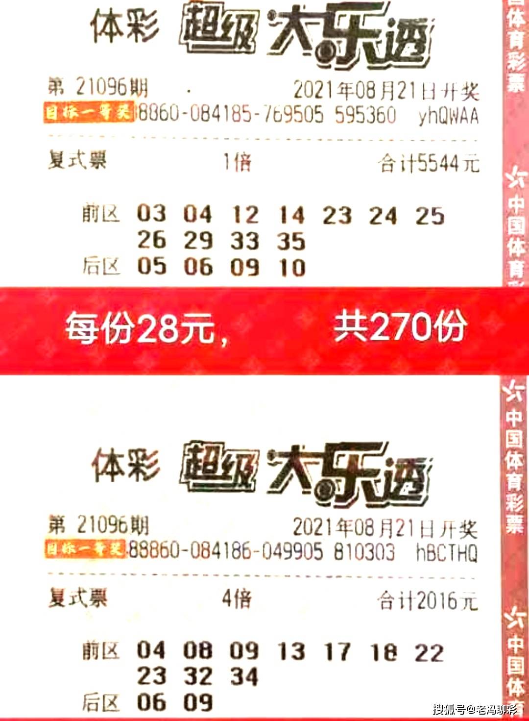 2025年新奥开奖结果,揭秘2025年新奥开奖结果，幸运与期待交织的时刻