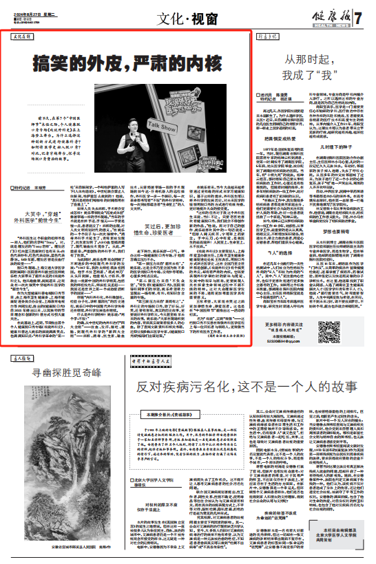 一码一肖一特早出晚,一码一肖一特早出晚，探寻背后的故事与意义