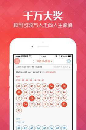 新澳天天彩免费资料大全,新澳天天彩免费资料大全——探索彩票世界的无尽奥秘