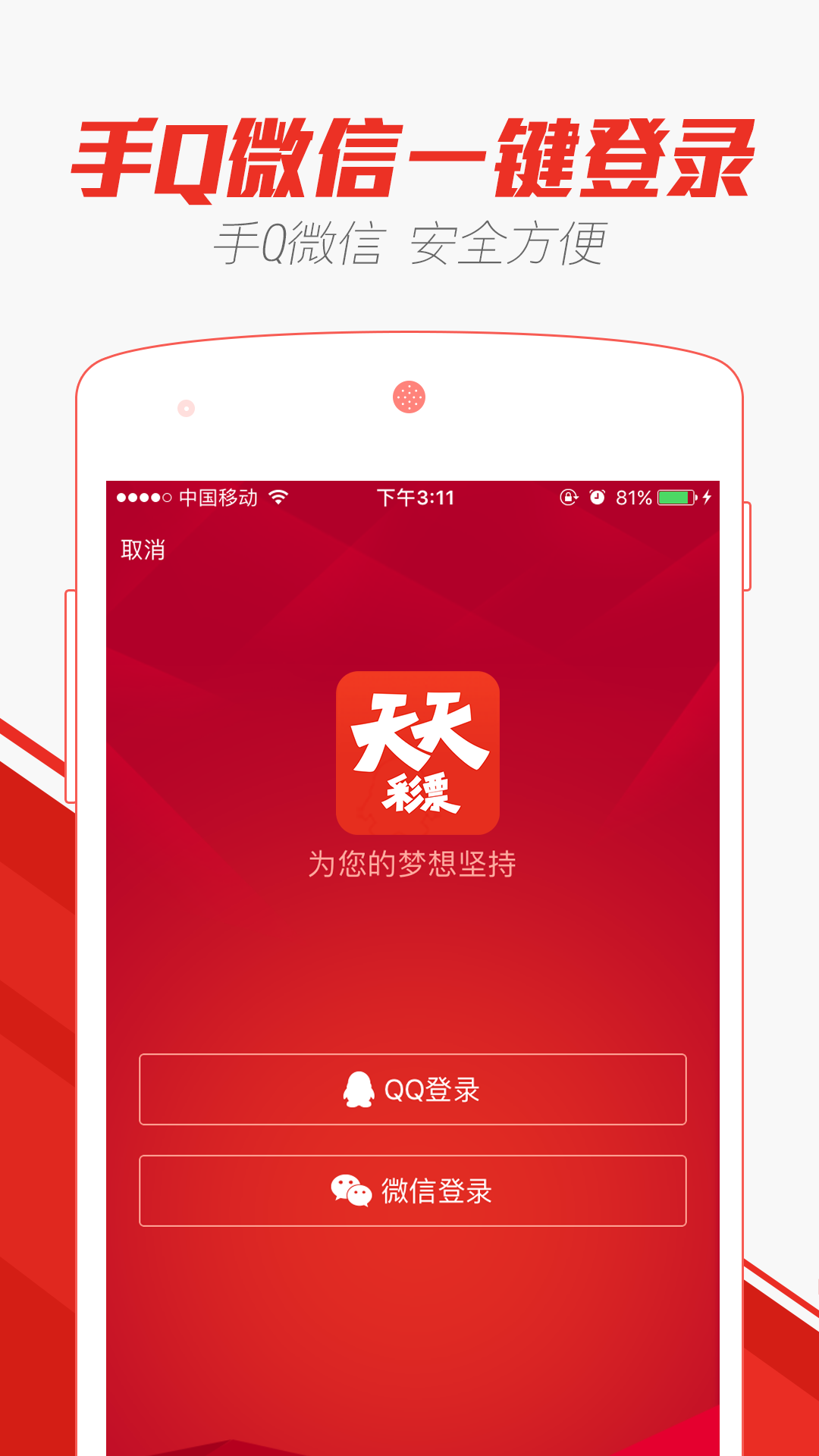 新澳门天天开好彩大全,新澳门天天开好彩大全，探索与解读彩票的魅力
