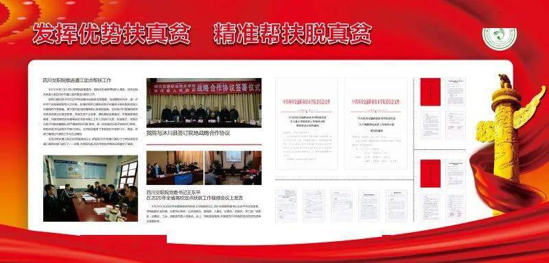 2025新奥门资料大全正版资料,2025新澳门正版资料大全——探索新时代的资讯宝藏