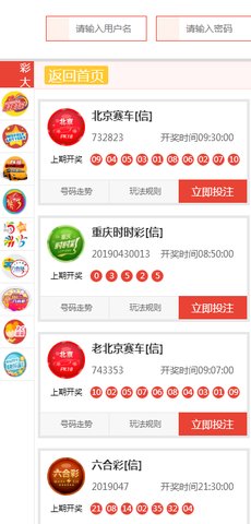 热点 第129页