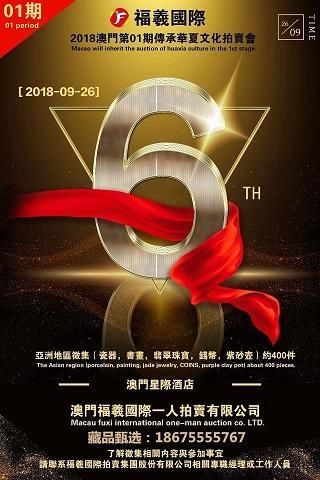 4949澳门天彩艺术全年免费资料,澳门天彩艺术，全年免费资料的探索与赏析