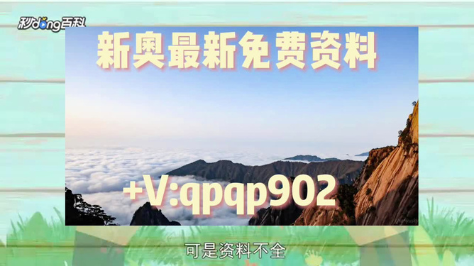 新澳精准资料免费群聊,新澳精准资料免费群聊，共享信息，共创价值