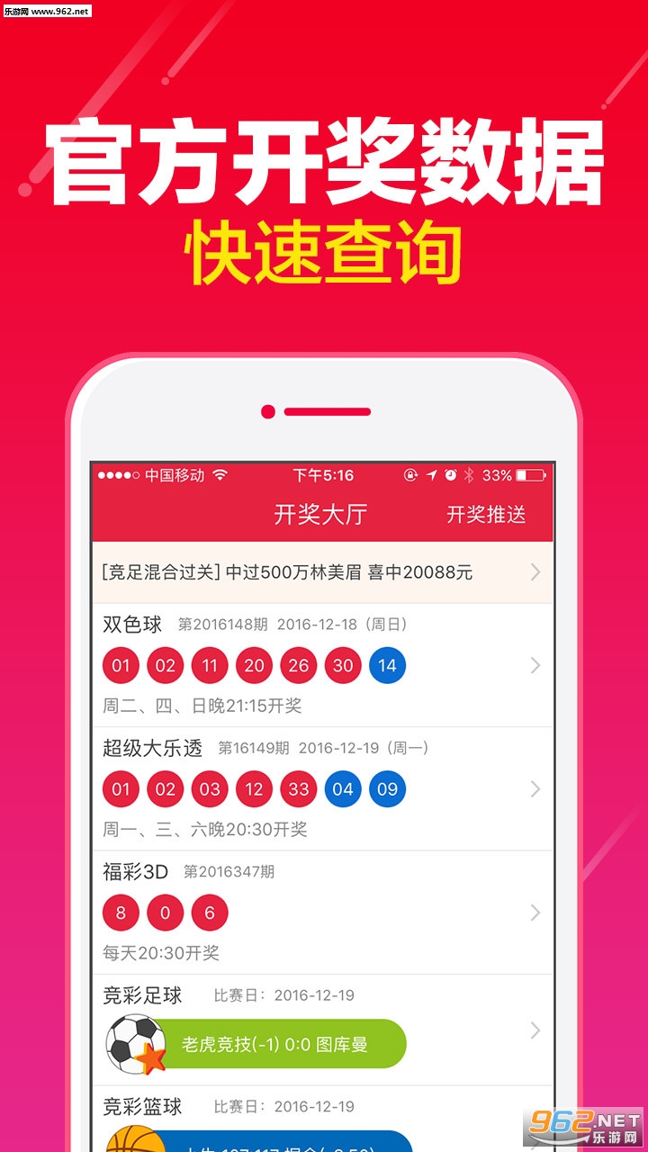 管家一码中一肖必中,管家一码中一肖必中，揭秘彩票背后的秘密与策略