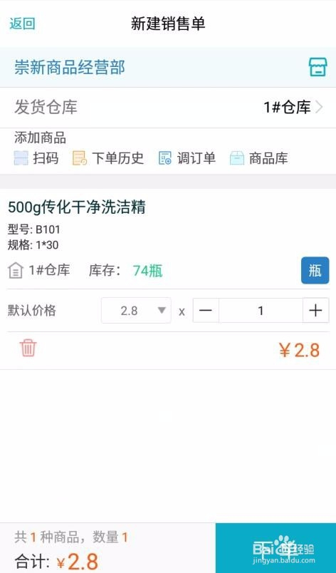 动态 第118页