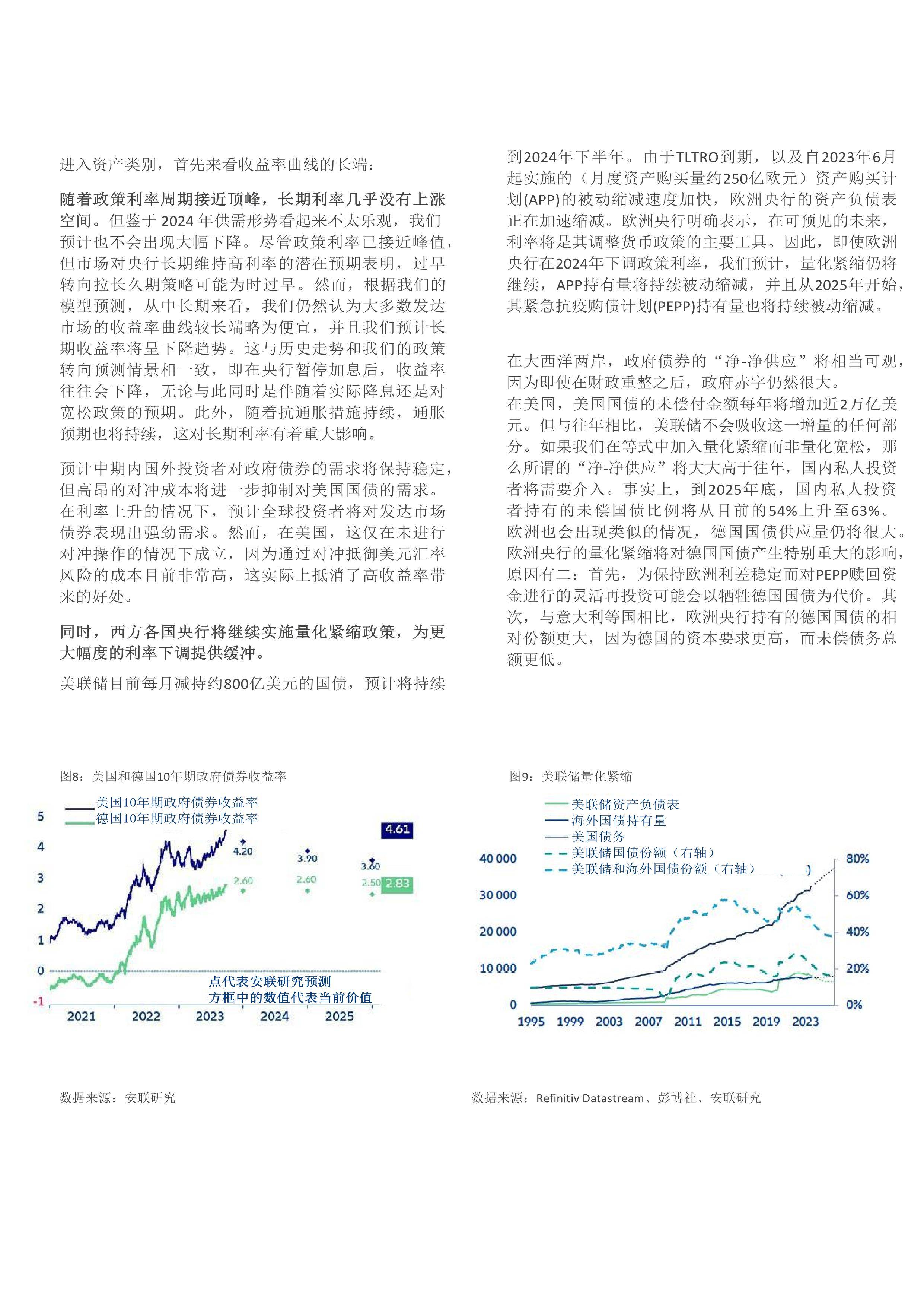 2025澳门正版全年正版资料,探索澳门正版资料的世界——迈向2025的澳门正版全年资料展望