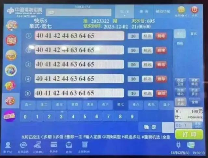 澳门精准一笑一码100,澳门精准一笑一码，探索神秘数字世界的魅力与乐趣