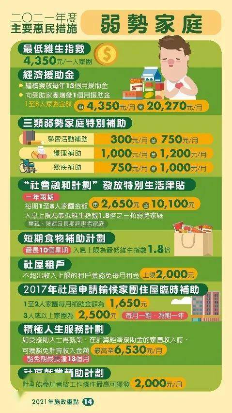 澳门2025正版资料免费看,澳门2025正版资料免费看，探索与发现之旅