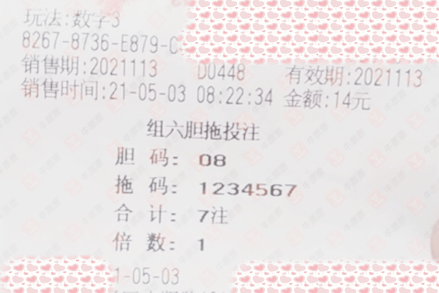 024澳门六今晚开奖结果,澳门彩票开奖结果，探索今晚开奖的神秘面纱