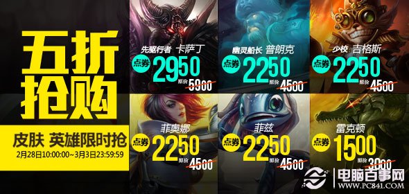 热点 第95页
