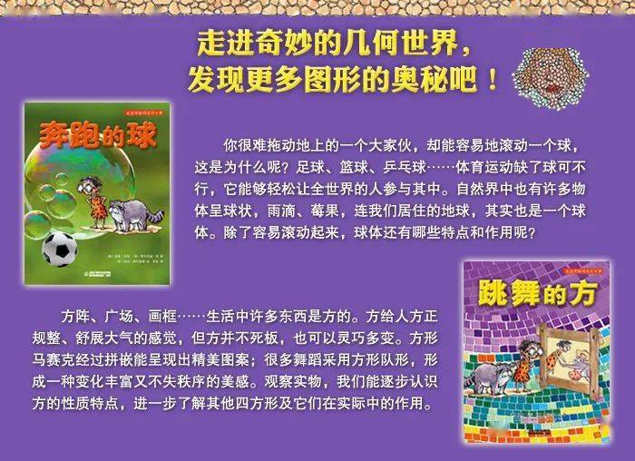 动态 第93页
